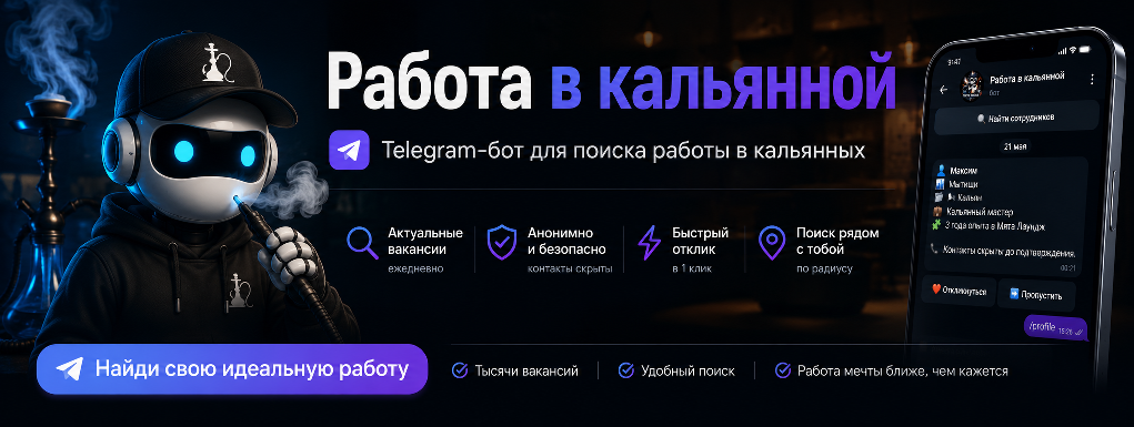 Кальянная Kayuta Lounge Мытищи